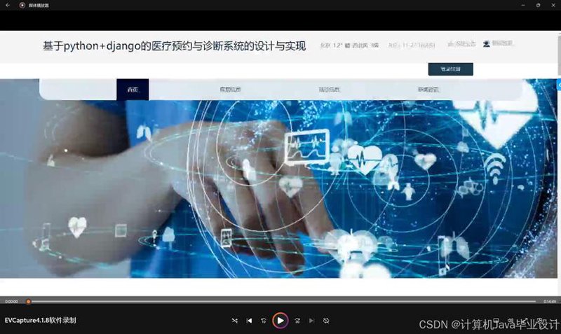 医疗器械代理行业的最新动态与发展趋势